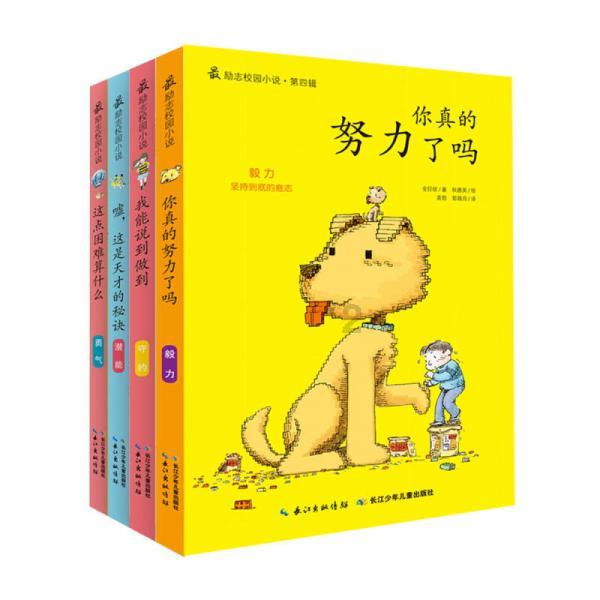 冰晶对对碰