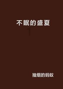 中国驻美使馆举办纪念中美留学45周年暨中美青年新春联欢活动