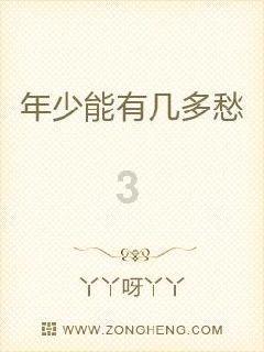 校园女生找不同3