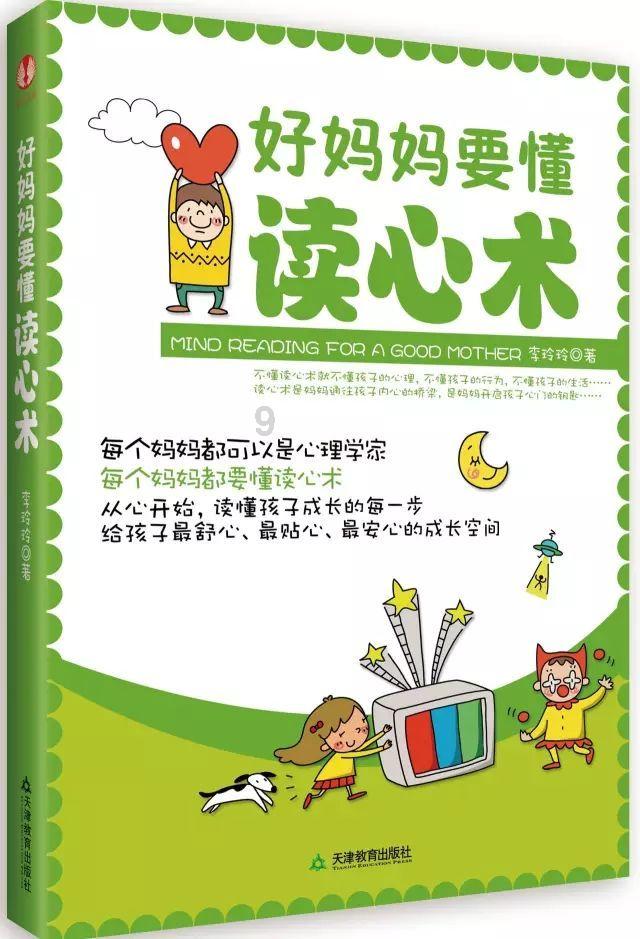 五分之九的分子和分子是多少？游戏画面