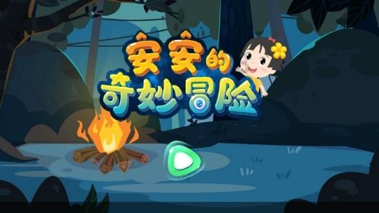 逃离地下古寺庙