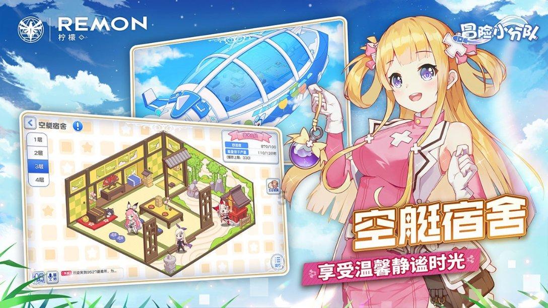 1月20日《宜春新闻联播》