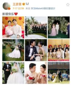 我就是妖女