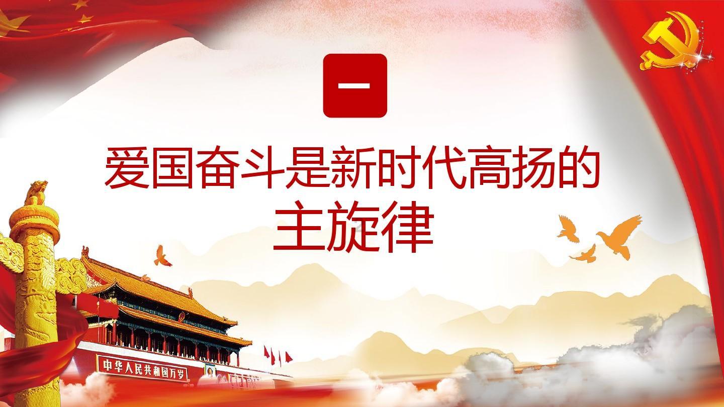 救援金发公主