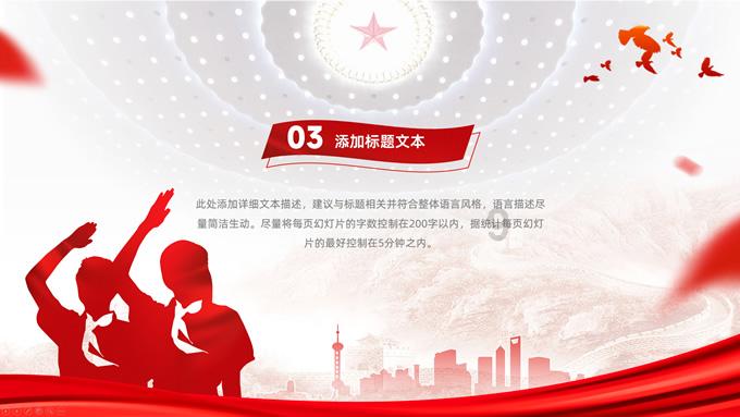 产业发展规划院