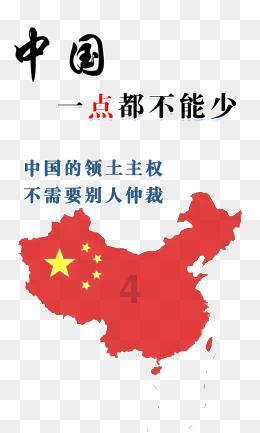 火影忍者冒险传2