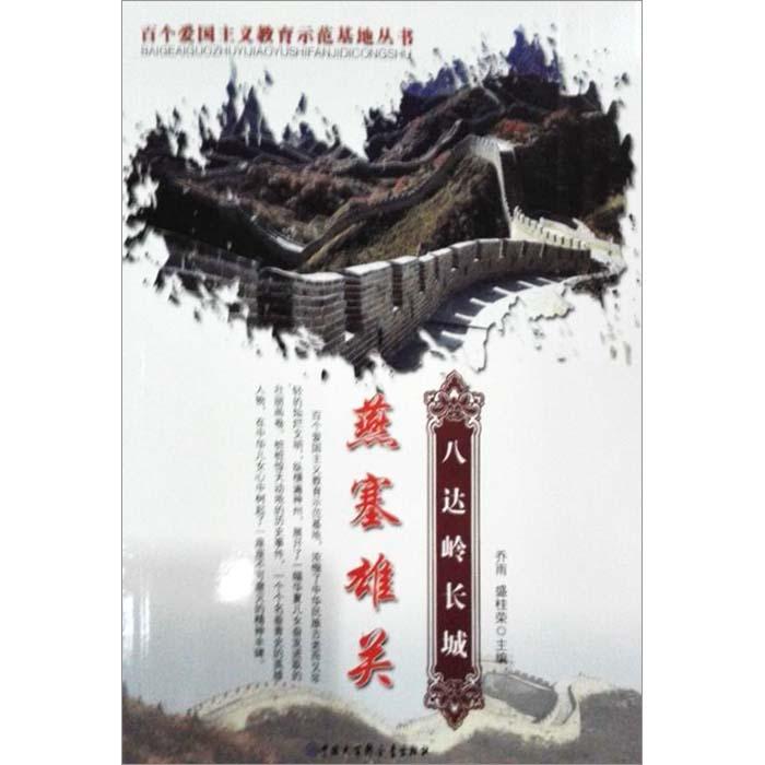 迷你西游