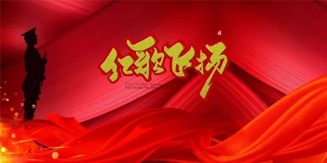 天上掉下个小猪猪