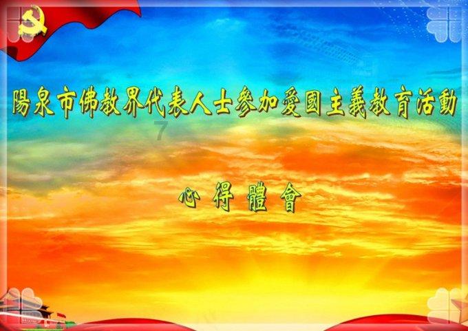 重庆市文化和旅游研究会三届五次常务理事会成功举办