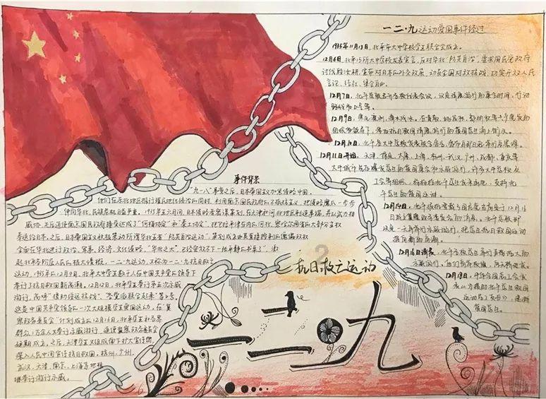 杨勇在敌军眼皮底下明修栈道暗度陈仓，一举夺下重兵把守的郓城
