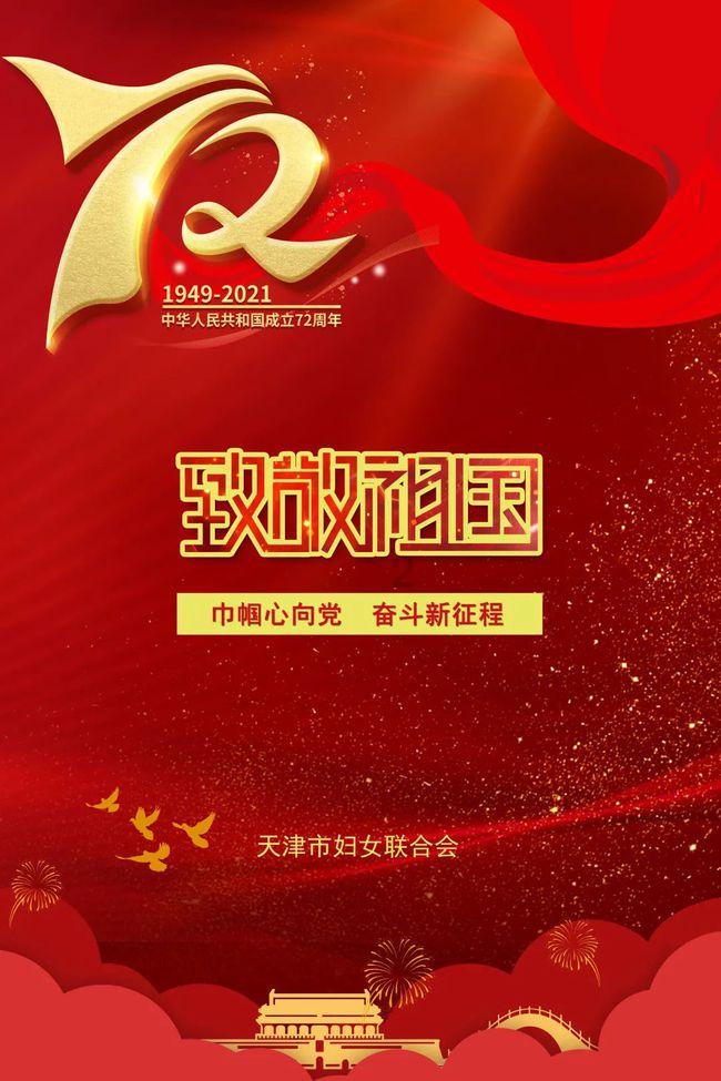 第六季红领巾爱学习㉝|海岛蝶变