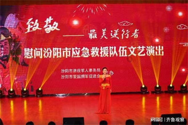 魅力男孩救援