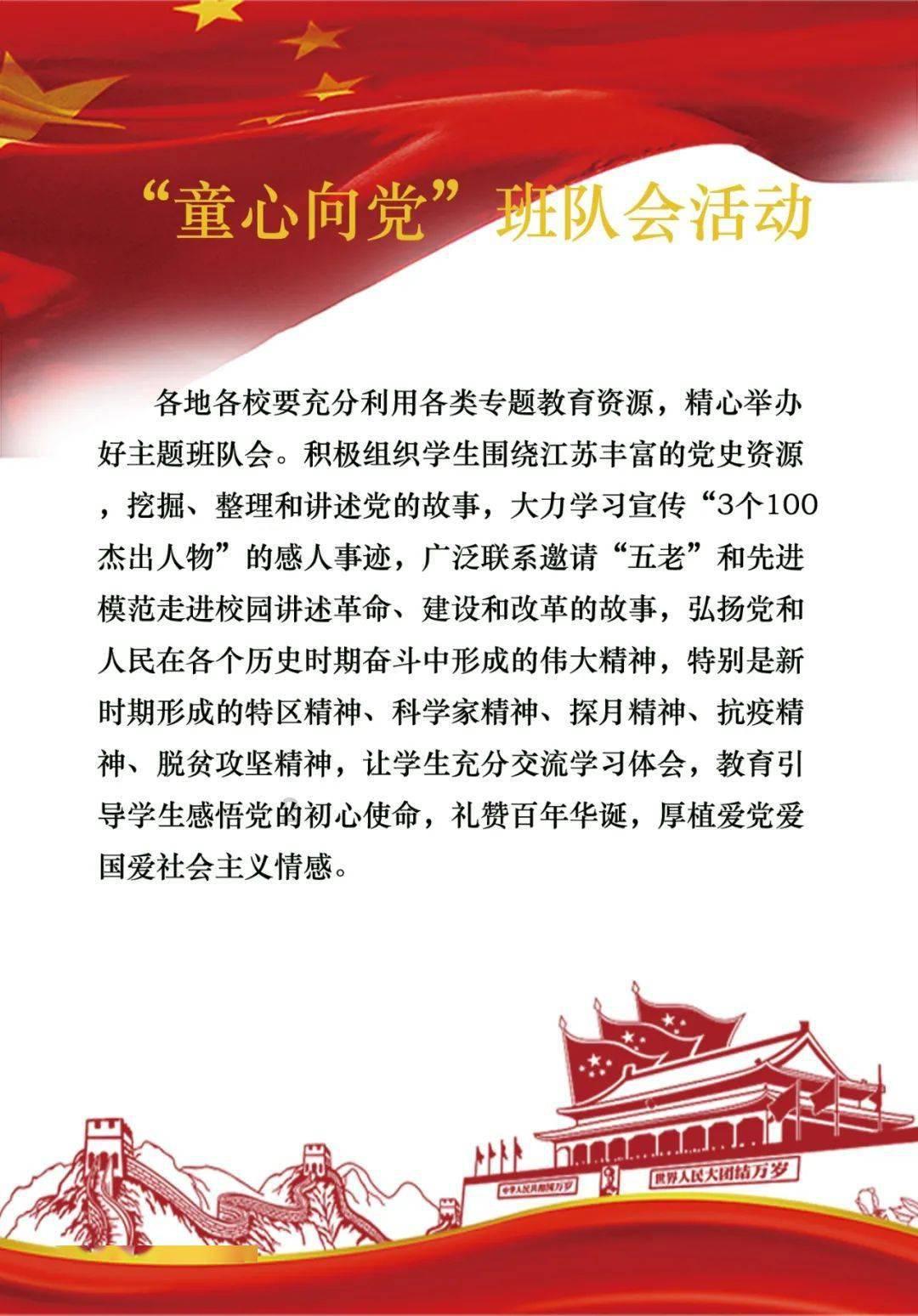 遮阳帐篷