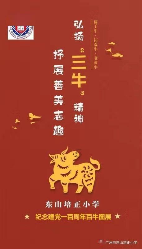 黄圣依杨子夫妇紧急发声!否认与出事公司有关联