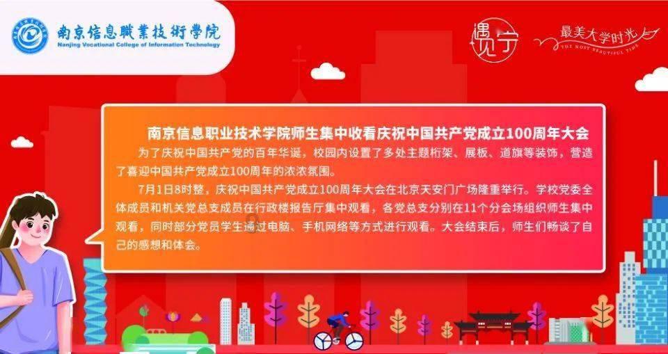 什么东西，闻着臭，吃着香游戏画面