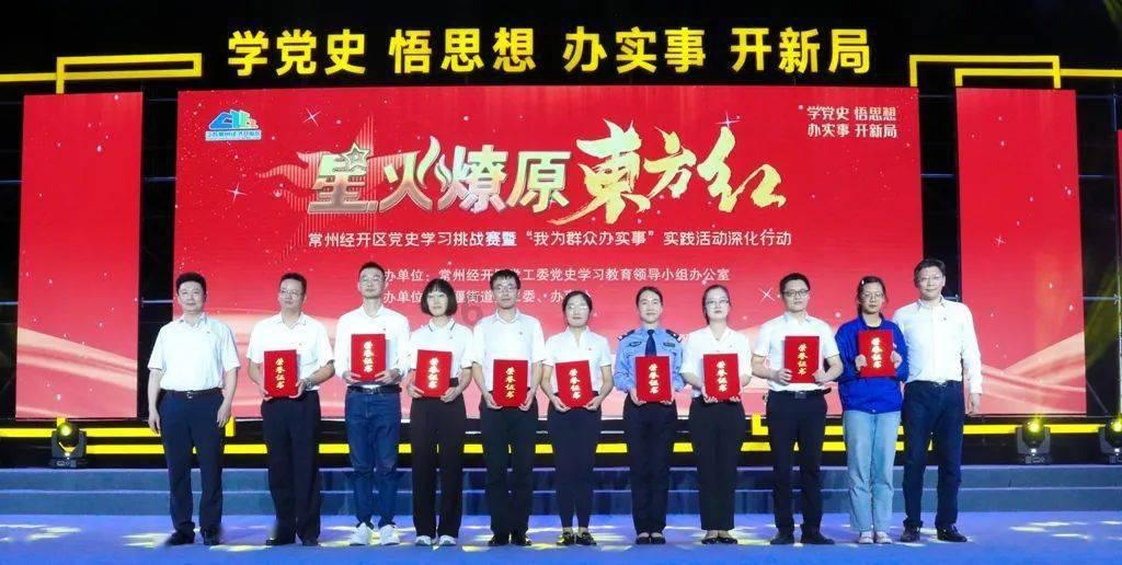 园区“搭台” 银企“唱戏”