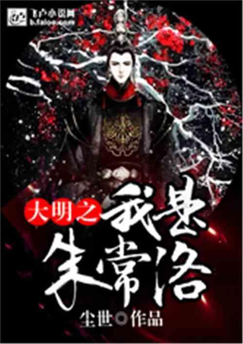 远亲不如近邻！男童独自在家引发火灾邻居撬门救人