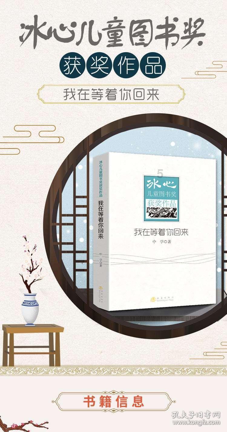 记忆之地
