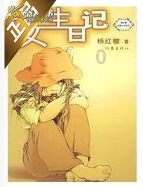 冰洞逃生